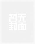 情欲成真